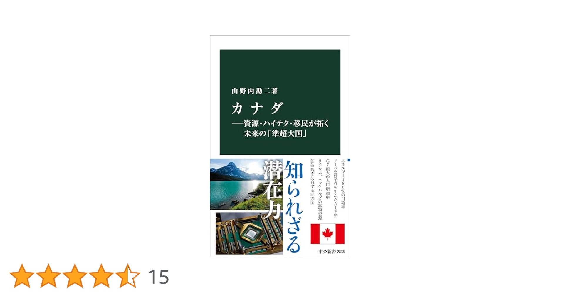 資源の浪費 日本語 A Amazon.com: FXの税金がよくわかる本: 儲けたら必見 ケース別に